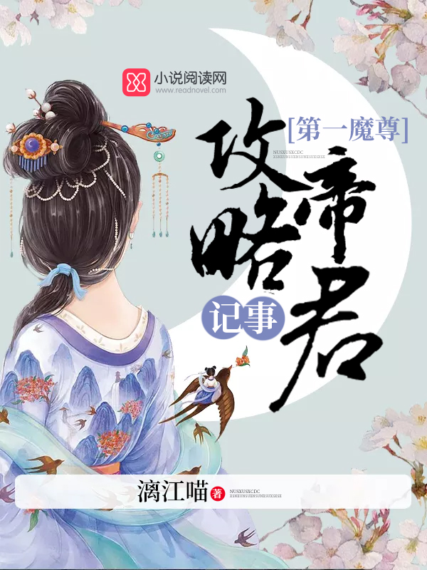 善良秘密的目的第二部