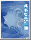 魔法禁书目录风车