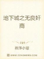 造王者国语在线观看免费