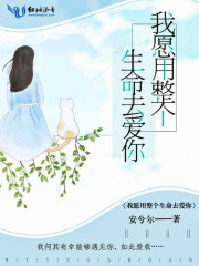 李连杰的族谱