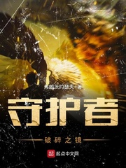 鲤鱼乡研磨前列腺