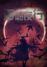 abp159桃谷在线观看