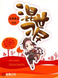 神级龙卫小说txt全集下载