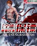 三夫一起上全文免费读