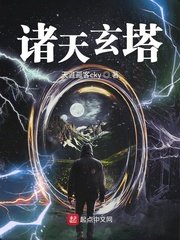 光脚挠痒痒