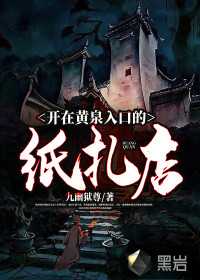 熊出没之春夏秋冬