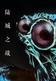 你是主人我是仆漫画