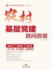 巜漂亮的家教2