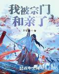 赵惟依洁白之浴