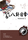杨幂迷醉视频