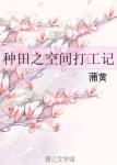 嗯…好大好深用力