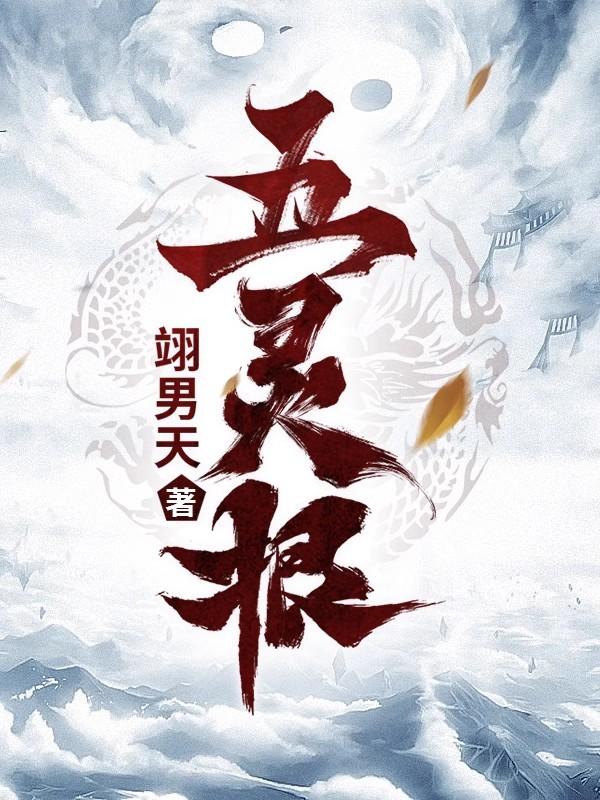 班长找了好几个人上我