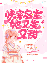 男男性行为漫画图虐