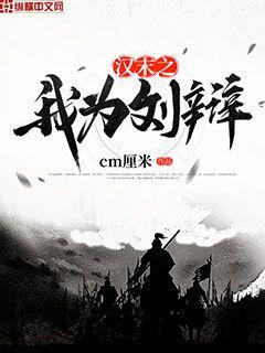 私密夜约会