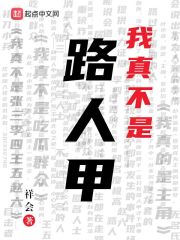 c95樱岛麻衣口工人漫画