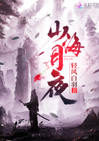 柳轻侯的故事