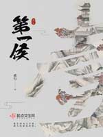 全职高手之学霸