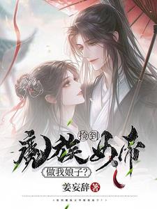 兰丸zaria jack2汉化