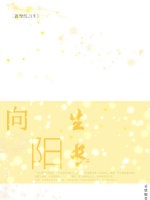岛田阳子五十路在线观看