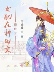 迷人的保姆5