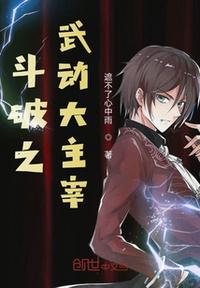 班长是全班人的玩具