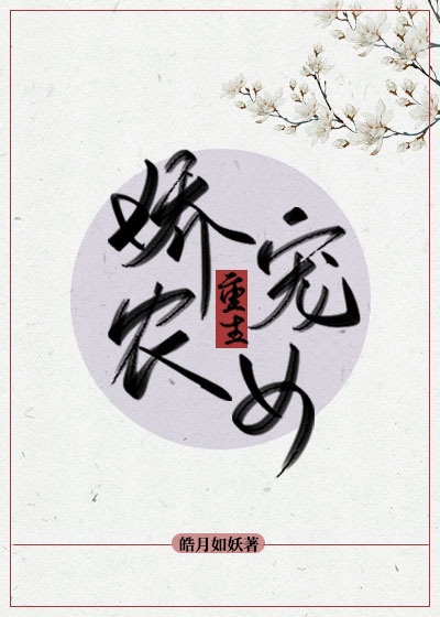 坠落小说免费阅读