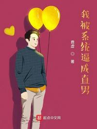 雯雅婷漫画