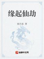 军婚闪孕