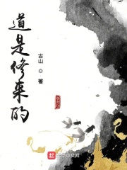 穿越之旅