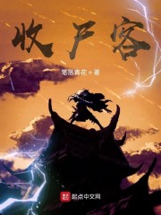相亲对象是学生无删减