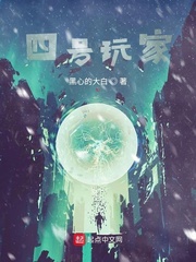 斗罗大陆txt奇书网