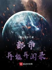 指甲前端一圈白色肾炎