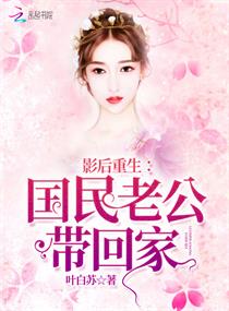 王妃 腿打开一点h