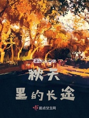 草逼小说