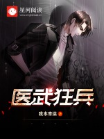 花千骨txt下载