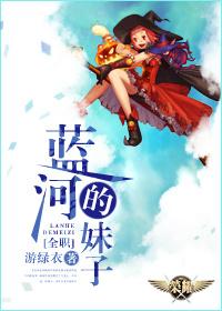 极品天王 我本疯狂