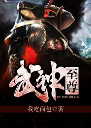 网曝吃瓜黑料在线网站首页