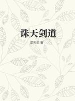 渣到世界崩溃快穿
