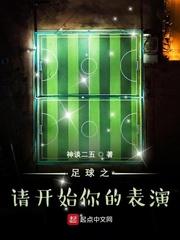 生化危机六终章