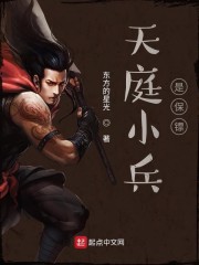 河北菜花番号