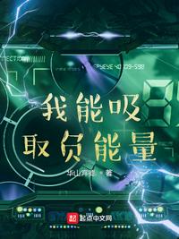 女生戴一天仙女棒上学的感受
