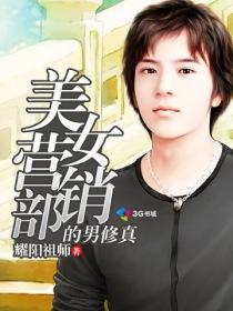 绝色弃妃