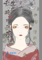 校霸坐在校草的上面写作业