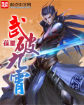 黄污网