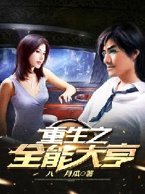 半夜寂寞直播影院
