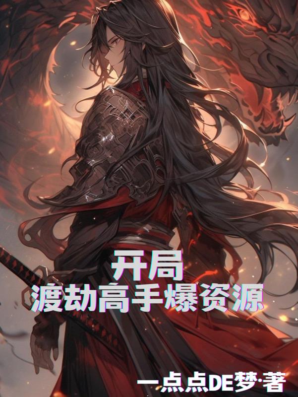 年轻的朋友4免费观看