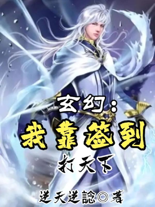 傻子苏玛丽完整版