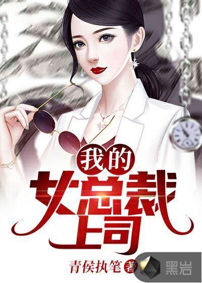 chinese91