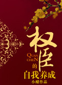 秋葵小蝌蚪榴莲富二代站长统计