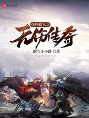 第九区电影